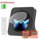 Gueray CDプレーヤー 卓上置き式 Bluetooth受信/送信 4000mah充電池内蔵 デュアルスピーカー cdプレイヤー CD/FM/USB/AUXなどに対応 A-Bリピート再生 CDラジカセ 音楽鑑賞/語学学習/胎児教育 PSE認証済み 日本語説明書付き ブラック