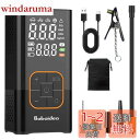 Babaidea 自転車 空気入れ 電動 電動空気入れ バイク 車 用 自動停止 コードレス 携帯用充電式 最大圧力150PSI エアーポンプ 自転車 バイク 車 プール ボール 浮き輪 適用 エアコンプレッサー 米式/英式/仏式バルブ対応 LED照明/SOSライト 大画面液晶表示 小型 日本語説