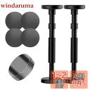 Bedrostarry 家具転倒防止 突っ張り棒(18-45cm)家具の転倒を防ぐ伸縮可能な固定バー 黒い家具の固定フット 大型家具と天井の隙間を埋めるための大型固定バー 滑り止めパッドと強力な両面テープが付属した防震固定バー強化セット 長さ調節可能な家具災害防止用固定ツー
