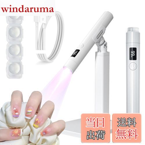 Geerow UV ネイルライト ペン型 LED & UV ジェルネイルライト ネイルライトスタンド付き ネイルライト ハンディ UV LEDライト 速乾 ハン...