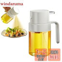 YARRAMATE (ヤラメイト) オイルスプレー 油 霧吹き ?油? 料理用 200ml オイルスプレーボトル クッキング キッチン 食品グレード オリーブオイルスプレー ポータブルオイルミスター エアフライヤー アウトドア BBQ 油用 (ホワイト)