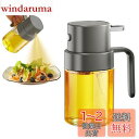 YARRAMATE (ヤラメイト) オイルスプレー 油 霧吹き ?油? 料理用 200ml オイルスプレーボトル クッキング キッチン 食品グレード オリーブオイルスプレー ポータブルオイルミスター エアフライヤー アウトドア BBQ 油用 (グレー)