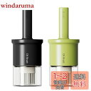 YARRAMATE (ヤラメイト) 2個セット オイルスプレー 油 霧吹き ?油? 料理用 200ml オイルスプレーボトル クッキング キッチン 食品グレード オリーブオイルスプレー ポータブルオイルミスター エアフライヤー アウトドア BBQ 油 キャンプ用 (ブラック&グレー)