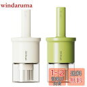 YARRAMATE (ヤラメイト) 2個セット オイルスプレー 油 霧吹き 料理用 200ml オイルスプレーボトル クッキング キッチン 食品グレード オリーブオイルスプレー ポータブルオイルミスター エアフライヤー アウトドア BBQ 油 キャンプ用(ホワイト&グリーン)