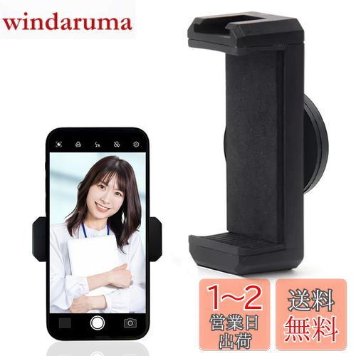 NEICOOK マグネット スマホスタンド【業界超強力磁石】超強力 マグネット式 自撮り マグネット式携帯スタンド スマホ360度回転 携帯電話ホルダー 三脚無しで全身自撮りができる