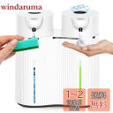 NEICOOK ソープディスペンサー 泡 液体 自動 【2025最新昇級 ダブルヘッドオートディスペンサー】800ml 吐出量4段階調 電池残量表示 壁掛け 卓上 ハンドソープ 自動 0.1秒反応 TYPE-C充電式 IPX6防水 食器洗剤ボトル 手洗い/家庭/洗面所/キッチン/病院などに適用(液体+泡