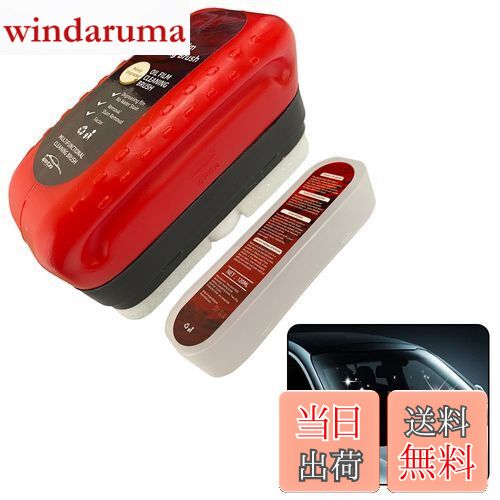 【送料無料】HYILUFEI 車油膜取りブラシ 自動車用ガラス油膜クリーナー 油膜取り 車 ガラス ガラス油膜除去剤 車 ガラス油膜取り最強 視界鮮明 透明度/視認性向上 使用簡単ガラスコーティング 船舶 オートバイ 汎用 120ml の商品画像