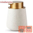 KAWEINA ハンドソープボトル ソープディスペンサー 泡 手動 押しタイプ ポンプ式 手洗い セラミック 磁器 陶器 広口 詰め替え ハンドソープ用 食器用洗剤 北欧スタイル 台所 キッチン 洗面所 トイレ バスルーム お風呂場 ドロップ型 金色+ベージュ色 AN01-golden3