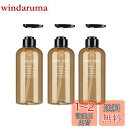 IRETION シャンプーボトル ディスペンサー 詰め替えボトル 500ml 3本セット (オレンジ)