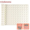 IRETION お風呂 すべり止めマット 浴槽 40×70cm 天然ゴム製 お風呂マット 介護 転倒防止 吸盤付き 柔らかい (ベージュ)