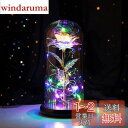 バラ 造花 Lechin 24Kゴールドローズ 枯れない花 金メッキローズ LEDライト付き電池式 薔薇 花束 プレゼント バレンタインデー 母の日 誕生日 結...