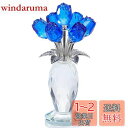 Kertari 造花 インテリア おしゃれ 置物 クリスタル 花 薔薇 花束【正規品】誕生日プレゼント女性 人気 クリスマス バレンタインデー の贈り物 枯れな...