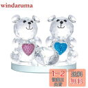 Kertari クリスタル くま 置物 【正規品】結婚祝い 誕生日 記念日 プレゼント 妻 彼女への素敵な家の熊の置物 装飾品ギフトボックス付き