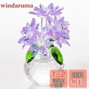 Kertari K9 クリスタル 蓮の花の置物 枯れない花 造花 花束 オシャレ インテリア 飾り 小物 お祝い 誕生日 母の日 プレゼント 結婚記念日 に適用...