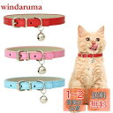 Liroyal 猫首輪 犬猫用 猫くびわ 鈴つき (3個セット) 猫用首輪 小型犬 ィバックル付 鈴付 ペット首輪 PU レザー 子猫の首輪 安全 超軽量 かわいい 子犬 5穴調節可能 サイズ20-28cm ピンク 水色 レッド