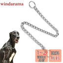 Liroyal 犬用首輪 チェーンカラー 犬チョークチェーン首輪 中大型犬用 散歩 しつけ用 耐久性に優れ 結び目を防ぐ 3MM*55CM