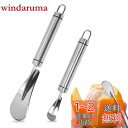 Liroyal みかん皮むき器 みかん 皮剥き 2個セット 皮むき器 ステンレス鋼 オレンジの皮むき器 オレンジ皮抜き オレンジ 柑橘類 外皮 薄皮 皮むき ピ...