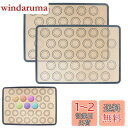 Liroyal ベーキングマット 2枚セット クッキングシート 製菓マット オーブンシート シルパット ベーキングシート お菓子作り プレースマット 製菓道具 ...