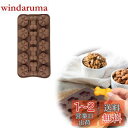 Liroyal チョコレート型 チョコレートモールド シリコン型 3D ケーキモールド 肉球形 猫の爪形 かわいい 手作り お菓子 チョコレート ムース