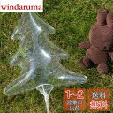 【Charming Club】透明バルーン クリアボボバルーン ボボバルーン クリスマスツリー アクアバルーン 10個入り ヘリウム 透明バルーン 風船 クリア...