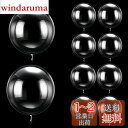【Charming Club】透明バルーン クリアボボバルーン DIY 装飾用 アクアバルーン ビニー製品 透明な風船 ラテックス風船 セット きらきら パーテ...