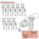 【Charming Club】水やり当番 植物用 自動水やり器 出水量を調節可能 留守中の水やり 水遣り当番 給水器 給水キャップ 出張 旅行 園芸 植木鉢 観葉植物 ガーデニング 盆栽 野菜に適用 日本語説明書付き