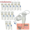 【Charming Club】水やり当番 植物用 自動水やり器 出水量を調節可能 留守中の水やり 水遣り当番 給水器 給水キャップ 出張 旅行 園芸 植木鉢 観葉植物 ガーデニング 盆栽 野菜に適用 日本語説明書付き