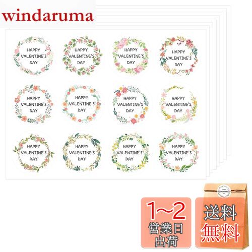楽天windaruma【Charming Club】バレンタイン ギフトシール ステッカー ラッピングラベル リース型 封筒封かん 粘着ラベル H35mm×W35mm 丸形 96枚 スナックバッグ用 手作りお菓子用 飾り 可愛い プレゼント （A-バレンタインデー）