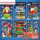 【Charming Club】ウォールステッカー クリスマス 飾り 静電ステッカー 窓ステッカー クリスマスデコレーション 剥がせる 壁紙 ガラス シール式 Merry christmas 雪だるま サンタクロース トナカイ スノーフレーク 雪の結晶 クリスマスツリー おしゃれ 装飾 diy インテリ