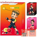 TEKXYZ ボクシング リフレックス ボール、2 つの難易度レベルのボクシング ボール、ヘッドバンド付き、テニス ボールよりも柔らかい、リアクション、敏捷性、...