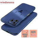 JOOBOY 2024新型 iPhone16 pro max 用 ケース 耐衝撃 薄型 レンズ保護 コンパクト PC素材 背面 高級なPUレザー ハードカバー マット加工 指紋防止 カメラ保護 携帯カバー アイフォン16 pro Max 用 カバー (ブルー, iPhone16 Pro Max 6.9")