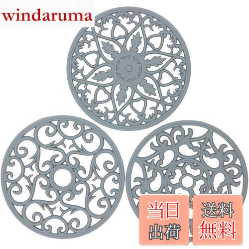 【送料無料】YOUTALLY 鍋敷き 耐熱鍋敷き シリコンマット 断熱 マット 断熱パッド シリコン絶縁パッド コップ敷き 耐熱 滑り止め 防水 厚手 断熱性 柔軟 絶縁 カップシート 直径20CM 3セット (グレー-A)