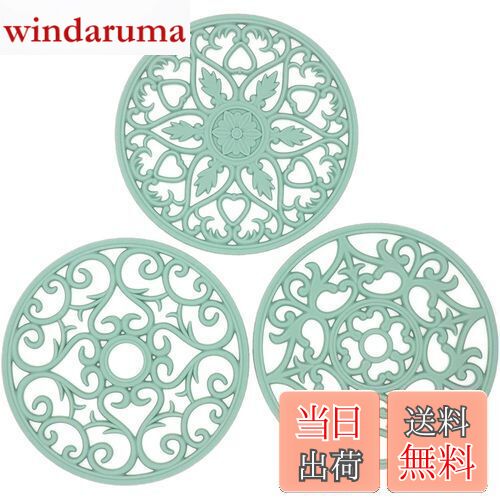 【送料無料】YOUTALLY 鍋敷き シリコンマット 断熱 マット 断熱パッド シリコン絶縁パッド コップ敷き 耐熱 滑り止め 防水 厚手 オーブンマット 断熱性 柔軟 絶縁 カップシート 直径20CM 3セット (緑-A)