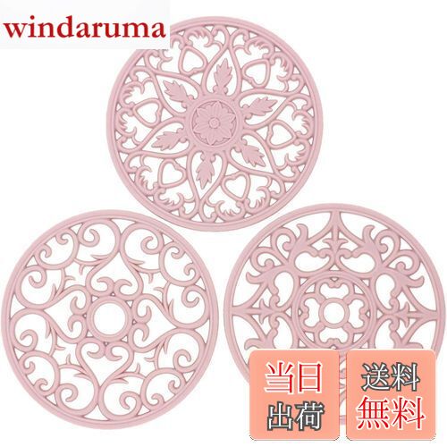 【送料無料】YOUTALLY 鍋敷き シリコンマット 断熱 マット 断熱パッド シリコン絶縁パッド コップ敷き 耐熱 滑り止め 防水 厚手 オーブンマット 断熱性 柔軟 絶縁 カップシート 直径20CM 3セット (ピンク-A)