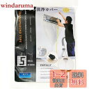 【送料無料】YOUTALLY エアコン 洗浄 カバー 壁掛用 エアコン 掃除 カバー 室内用 (Sサイズ)使いやすい 排水 透明 クリーニング 汚水の飛散を防ぐ...