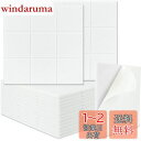 YOUTALLY 16枚セット 吸音材 壁 吸音ボード 防音材 (縦30cm×横30cm ×厚さ0.9cm) 粘着性吸音パネル 高密度硬質吸音フェルトボード 難...
