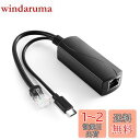 【送料無料】REVODATA 2.5G タイプ C PoE スプリッター 5V/3A、48V PoE から USB-C 5V/3A 15W 出力、2.5Gbps イーサネット IEEE802.3af/at 準拠、スマートホーム用プラグアンドプレイ