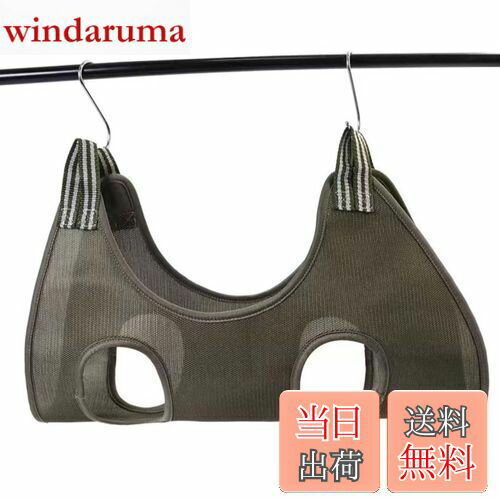 Tibemi猫 犬 つめきり ハンモック グルーミングハンモック ペット 美容ハンモック猫つめきり便利グッズ 猫 つめきり 暴れない猫爪切りハンモック 犬 ハンモック 爪切り補助具使いやすい吊り下げ式 高耐荷重 快適 通気性歯磨き 耳掃除 肉球ケア小型犬 中型犬 自宅ケア ペ