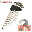 Tibemi 六角レンチセット 7本組 1.5-6mm ニッケルメッキ ボールポイント設計 レンチ DIY ラバーケース付き 自転車/家具/機械メンテナンス用-...