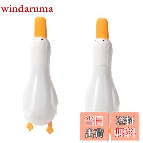 【送料無料】Tibemi 汚れ掃除用クリップ 2個セット多機能クリーニングツール ABS素材 かわいいアヒルの..