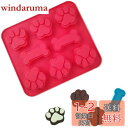 DEVENTORZ 猫の肉球 犬の骨 ケーキ型 シリコンモールド 可愛い ケーキ型 足跡モールド チョコ型 シリコン型 シリコンモールド チョコレート型 お菓子型 クッキー型 ケーキ型 製菓道具 ゼリー プディング 焼き型 キッチンツール 手工芸品道具 手作り 石鹸 キャンドル 樹脂