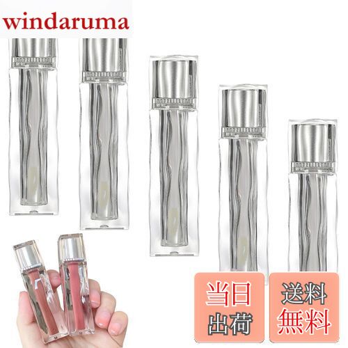 【送料無料】DEVENTORZ リップグロス 5.3ml 5個入り チューブ リップ容器 透明 口紅チューブ リップグロス 詰め替え容器 空ボトル DIY 手作...
