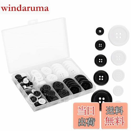 【送料無料】DEVENTORZ ボタン 樹脂ボタン 色ボタン 約4穴 160個入り 樹脂ボタン 円形 10mm 12mm 15mm 20mm 25mm スーツ ...