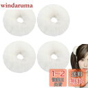 DEVENTORZ ヘアゴム シュシュ 髪飾り 4個入り 髪ゴム ヘアーバンド ヘアアクセサリー 大人 髪飾り ボリューム ヘアゴム ファー ファーボール(ホワ...