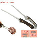 【送料無料】DEVENTORZ トング キャンプ トング 焼肉トング 木製ハンドル BBQ トング 304ステンレス 自立式 バーベキュートング 調理器具用品 火傷防止 トング 軽量 耐熱 屋外用食器