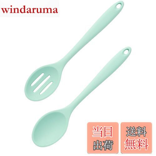 【送料無料】DEVENTORZ シリコンスプーン(2点セット) スープスプーン 調理器具 キッチン用品 サラダスプーン スープスプーン ヨーグルトスプーン キッ...