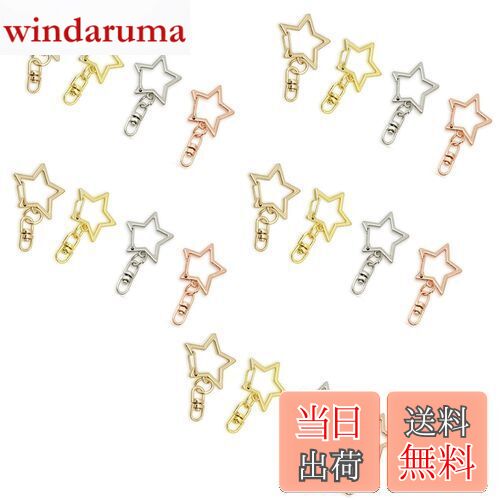 【送料無料】DEVENTORZ キーホルダー金具 20個セット 回転カン付き ワンタッチ設計 カワイイ DIY用パーツ 手作りアクセサリー 箱包飾り 四色混合 ...