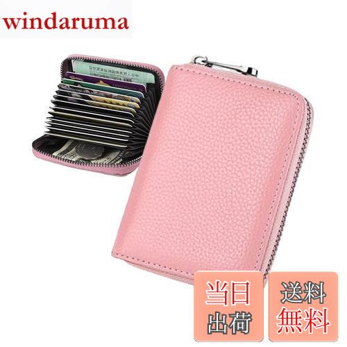 【送料無料】[DEVENTORZ] クレジットカードケース カード入れ 大容量 スキミング防止 RFIDブロック 本革 レザー メンズ レディース じゃばら仕様 定期入れ コインケース対応 最大20枚収納(ピンク)