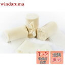Joycrosso シフォンリボン 3巻 幅6cm×4.5M/巻 手芸 服飾 結婚式 ブライダルブーケ ギフトラッピング リボン #810-アイボリー