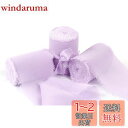 Joycrosso シフォンリボン 3巻 幅6cm×4.5M/巻 手芸 服飾 結婚式 ブライダルブーケ ギフトラッピング リボン #430-ラン